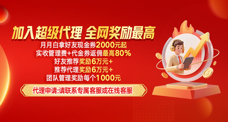 吴红波会长会见联合国驻华协调员常启德